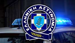 Ανακοίνωση Αρχηγείου Ελληνικής Αστυνομίας σχετικά με δημοσιοποίηση στοιχείων ταυτότητας και φωτογραφιών -13- ατόμων, μελών εγκληματικής οργάνωσης, που διέπραττε κλοπές και ληστείες σε οικίες σε περιοχές της Αττικής