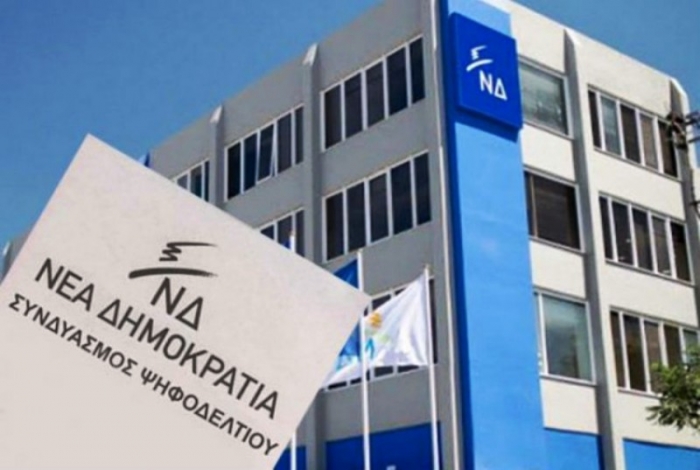 Ανατροπές από τώρα στο ψηφοδέλτιο της Νέας Δημοκρατίας στα Δωδεκάνησα
