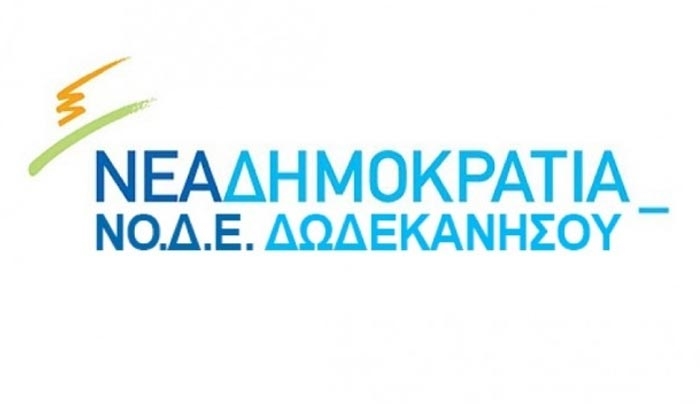 Το τελειωτικό κτύπημα στα νησιά του Αιγαίου και στις τοπικές τους οικονομίες ετοιμάζεται να δώσει με τη λήξη του 2017, η κυβέρνηση ΣΥΡΙΖΑ-ΑΝΕΛ