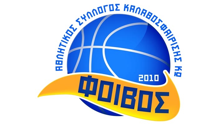 Α.Σ. Φοίβος Κω: Θερμές ευχαριστίες στον Α.Σ. Ιπποκράτη Κω για την υποδειγματική φιλοξενία στο 2ο Χριστουγεννιάτικο τουρνουά Μπάσκετ
