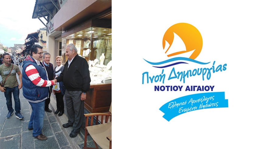 Θετική η ανταπόκριση των πολιτών στην περιοδεία του Χ. Κόκκινου και των στελεχών του περιφερειακού συνδυασμού «Πνοή Δημιουργίας Νοτίου Αιγαίου» στη Μεσαιωνική Πόλη της Ρόδου