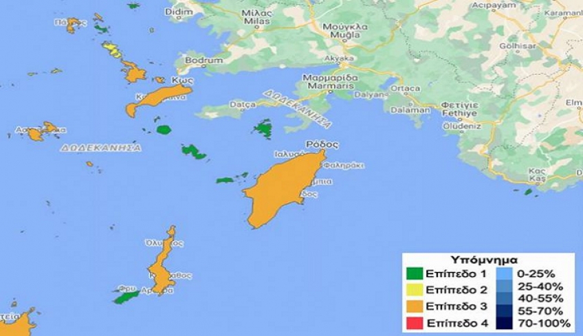 Ο νέος επικαιροποιημένος Επιδημιολογικός Χάρτης: Στο πορτοκαλί Ρόδος-Κως-Κάλυμνος