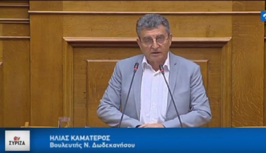 Η. Καματερός: Υπογράφεται σήμερα η διατήρηση μειωμένων συντελεστών Φ.Π.Α. στα 5 νησιά