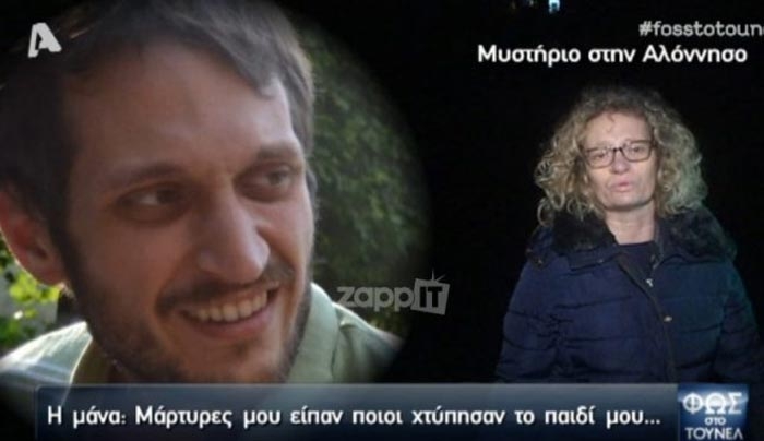 Φως στο Τούνελ: Θρίλερ δίχως τέλος στην Αλόννησο (βίντεο)