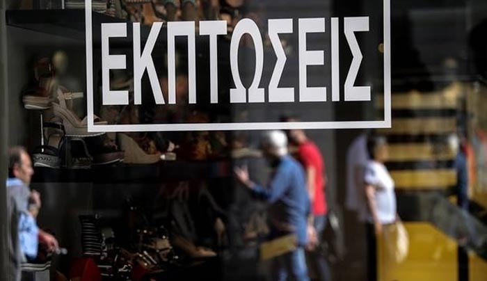 Θερινές εκπτώσεις 2017: Όσα πρέπει να γνωρίζετε - Ποια Κυριακή θ' ανοίξουν τα καταστήματα