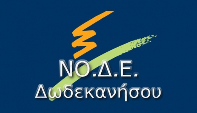 «Κύριοι του ΣΥΡΙΖΑ τα Α.Τ.Μ. είναι αμείλικτα…και δίνουν αποδείξεις»