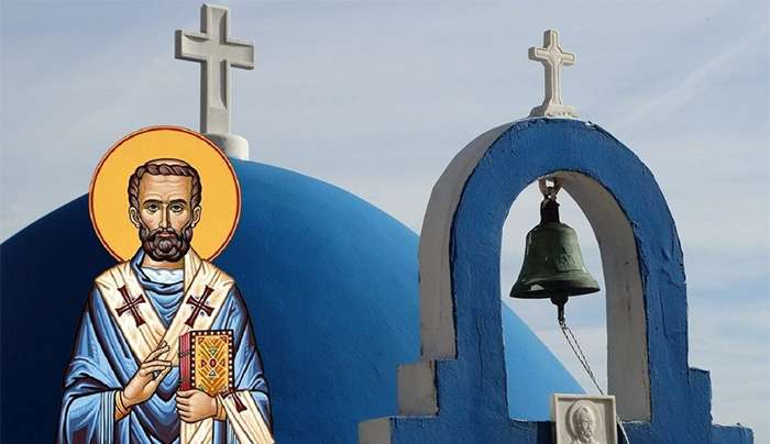Εορτολόγιο 12 Μαρτίου: Ποιοι γιορτάζουν σήμερα,