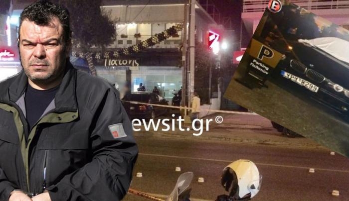 Μαφιόζικο «χτύπημα»: Δολοφονήθηκε ο Βασίλης Στεφανάκος – Τον «γάζωσαν» με 22 σφαίρες