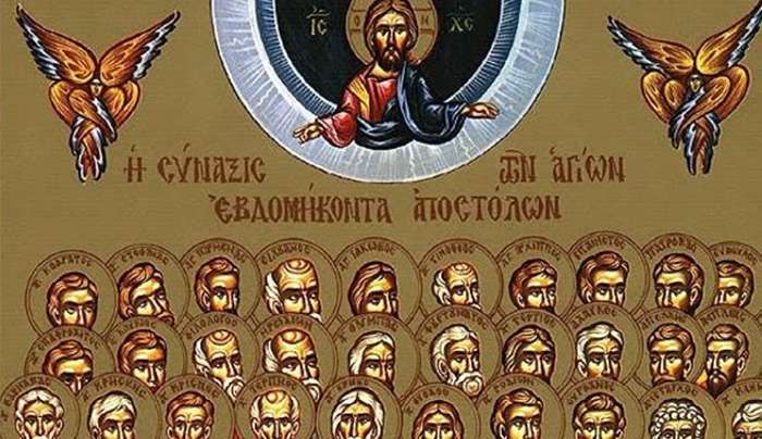 Εορτολόγιο 4 Ιανουαρίου: Ποιοι γιορτάζουν σήμερα