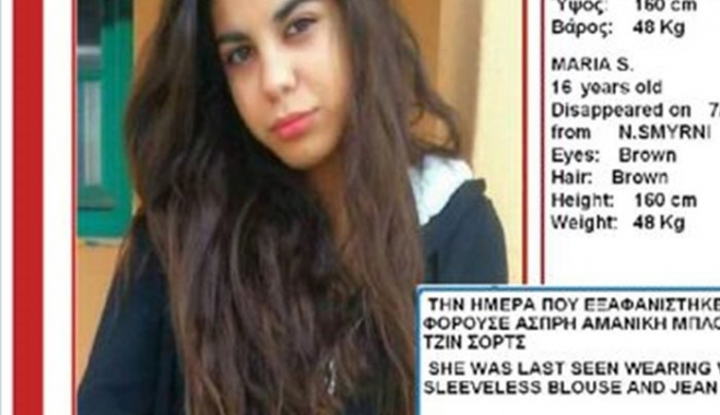 Συναγερμός για την εξαφάνιση 16χρονου κοριτσιού στη Νέα Σμύρνη