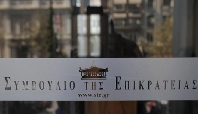 Στο Συμβούλιο της Επικρατείας προσέφυγε η Περιφέρεια Ν. Αιγαίου για την ΕΤΑΙΠΡΟΦΥΚΑ