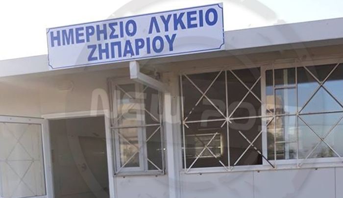 ΗΛΙΑΣ ΚΑΜΑΤΕΡΟΣ: Έφθασαν σήμερα δύο (2) αίθουσες ελαφράς λυόμενης προκατασκευής για το Λύκειο Ζηπαρίου