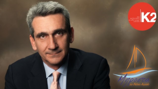 Απάντηση Γιώργου Χατζημάρκου σε πρόσφατη ανακοίνωση της παράταξης του Γιάννη Μαχαιρίδη