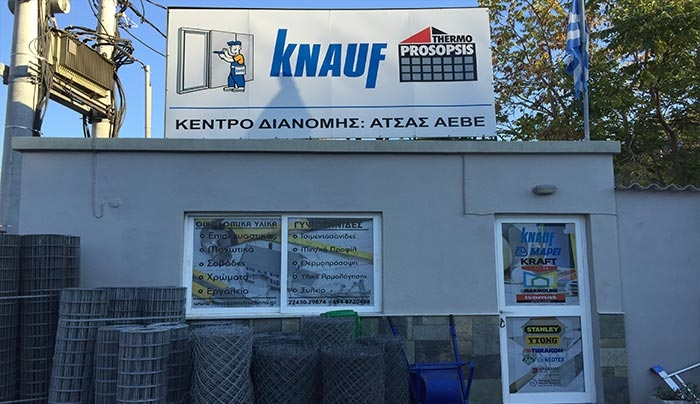 ΑΤΣΑΣ: Επιδείξεις εφαρμογής συστημάτων δόμησης, θερμομόνωσης και ανακαίνισης Knauf στην Κάλυμνο