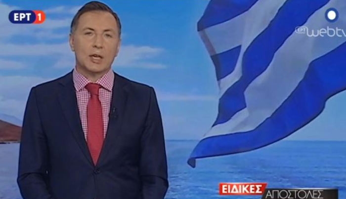 Δείτε όλη την εκπομπή «Ειδικές Αποστολές» με το δημοσιογράφο Φάνη Παπαθανασίου αφιερωμένη σε Κάλυμνο και Ψέριμο που προβλήθηκε από την ΕΡΤ1