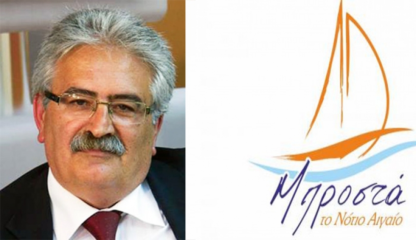 Ο Γιώργος Υψηλάντης, υποψήφιος στο πλευρό του  Περιφερειάρχη Γιώργου Χατζημάρκου