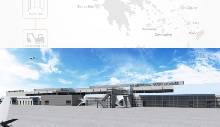 Το «master plan» της Fraport για το αεροδρόμιο της Κω