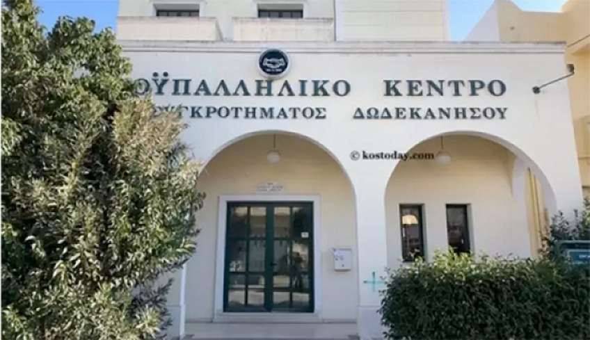 Εκλέχθηκε η εφορευτική επιτροπή για τη διενέργεια αρχαιρεσιών του σωματείου Ξενοδοχοϋπαλλήλων Κω