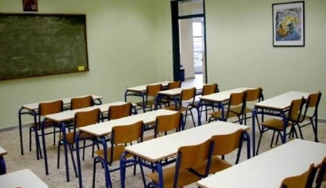 Τριών Ιεραρχών 2017: Θα λειτουργήσουν τελικά τα σχολεία;