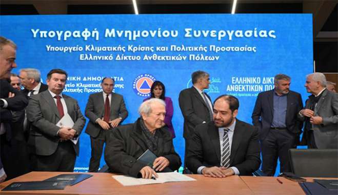Ο Δήμος Νισύρου υπέγραψε το Μνημόνιο Συνεργασίας για την Πολιτική Προστασία – Ανάμεσα στους 150 ανθεκτικούς Δήμους της χώρας
