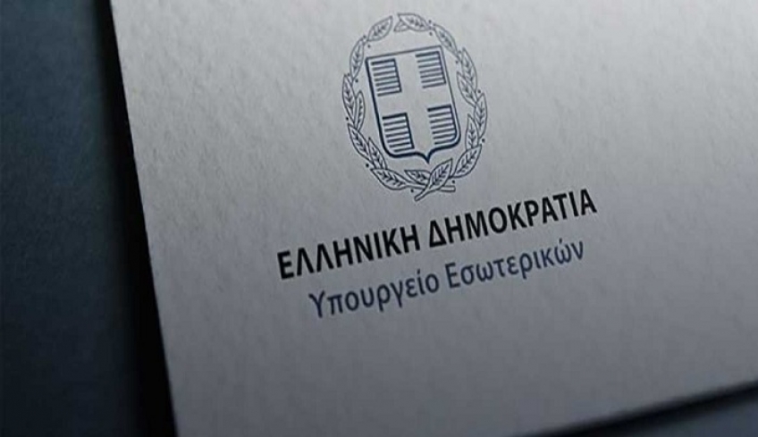 Δήμοι και περιφέρειες: Πώς θα κυβερνηθούν - Τι περιλαμβάνει το σχέδιο του ΥΠΕΣ