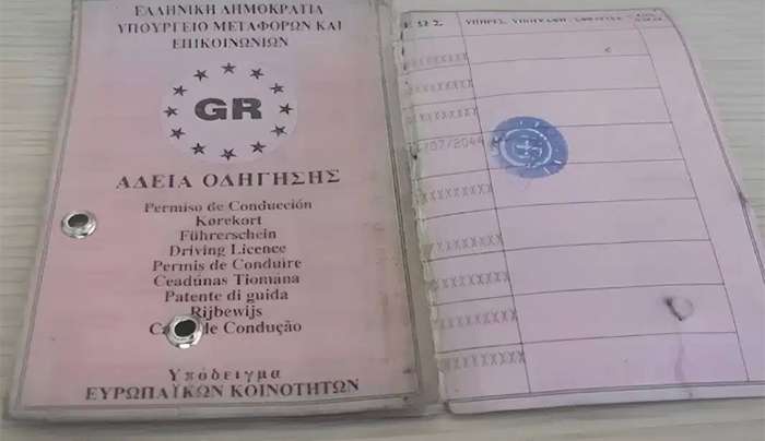 Αυτοί είναι οι οδηγοί που πρέπει να παραδώσουν το χάρτινο δίπλωμα εντός του 2025