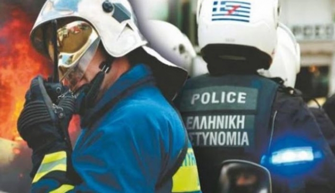 Ένστολη πανελλαδική συγκέντρωση διαμαρτυρίας στην Αθήνα στις 05/02