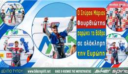 Ο Σπύρος Μάριος Φουρθιώτης σαρώνει τα βάθρα σε ολόκληρη την Ευρώπη