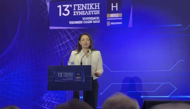 ITEΠ: Πώς φορολογία και βραχυχρόνια μίσθωση υπονομεύουν το μέλλον των Ελληνικών ξενοδοχείων