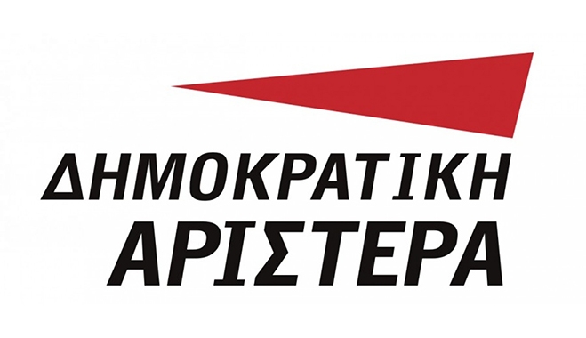 Αδιαφάνεια ως προς τις δεσμεύσεις της Ελλάδας στους δανειστές της