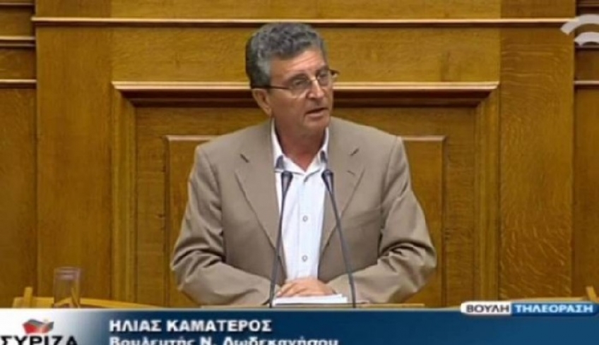 Η.Καματερός: Θα πιέσουμε μέχρι και τον Πρωθυπουργό για τα μικρά νησιά