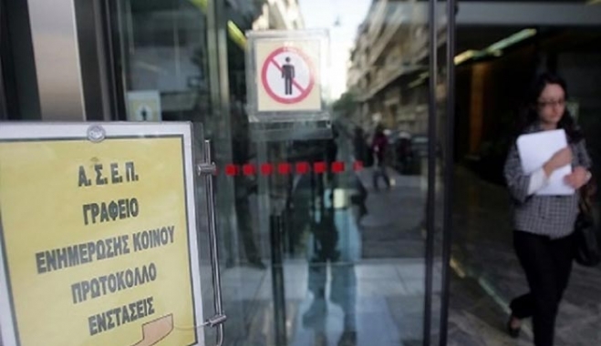 ΑΣΕΠ: Με κωδικούς TAXISnet η είσοδος στις ηλεκτρονικές υπηρεσίες