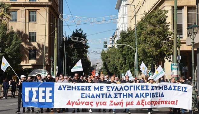 Πανελλαδική απεργία 18 και 19 Φεβρουαρίου - Ποιοι συμμετέχουν