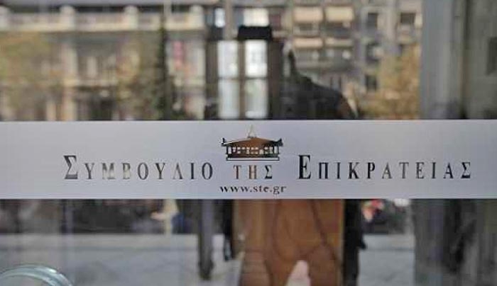 Στις 8 Ιανουαρίου στο ΣτΕ η προσφυγή για τα περιφερειακά αεροδρόμια