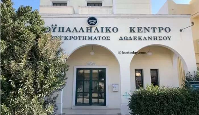 Ανακοίνωση Σωματείου ξεν/λων και Σερβιτόρων Κω για τις αιτήσεις επαναπρόσληψης εργαζομένων σε Ξενοδοχεία και Επισιτισμό