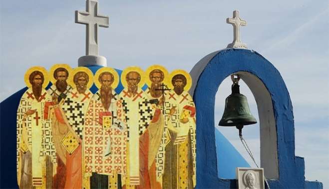 Εορτολόγιο 7 Μαρτίου: Ποιοι γιορτάζουν σήμερα