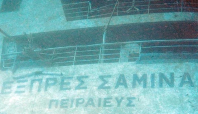 81 ΨΥΧΕΣ ΧΑΘΗΚΑΝ: 16 χρόνια από το ναυάγιο του Σάμινα [εικόνες&amp;βίντεο]