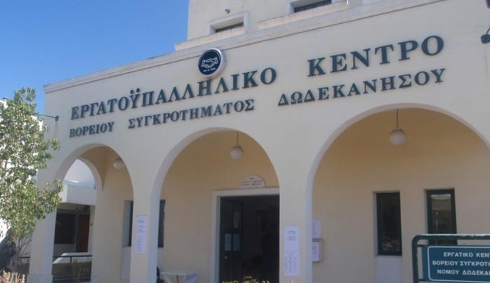 Σωμ. Ιδ. Υπαλλήλων Κω: Έκφραση ανησυχίας για την δημιουργία &quot;open mall&quot; και για Λευκές Νύχτες!