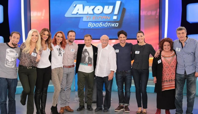 Άκου τι είπαν: «Μην αρχίζεις τη μουρμούρα» vs «Όλα Παίζουν» ΑΠΟΨΕ!