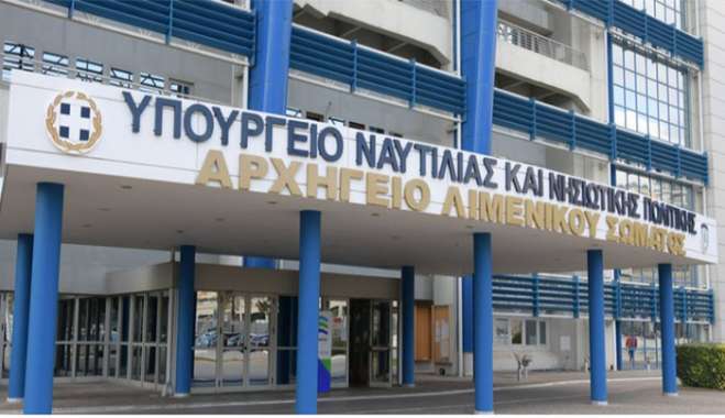 Εκσυγχρονίζονται και αναβαθμίζονται τα εργαστήρια της Ακαδημίας Εμπορικού Ναυτικού Ηπείρου, ώστε οι γνώσεις των σπουδαστών της να ανταποκρίνονται στις τεχνολογικές εξελίξεις.