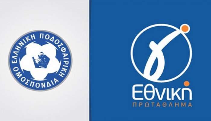 25/9 η έναρξη της Γ' Εθνικής - Στις 7 Σεπτεμβρίου η κλήρωση