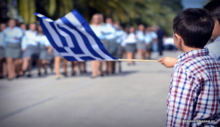 Πρόγραμμα Εορτασμού της Επετείου της 25ης Μαρτίου