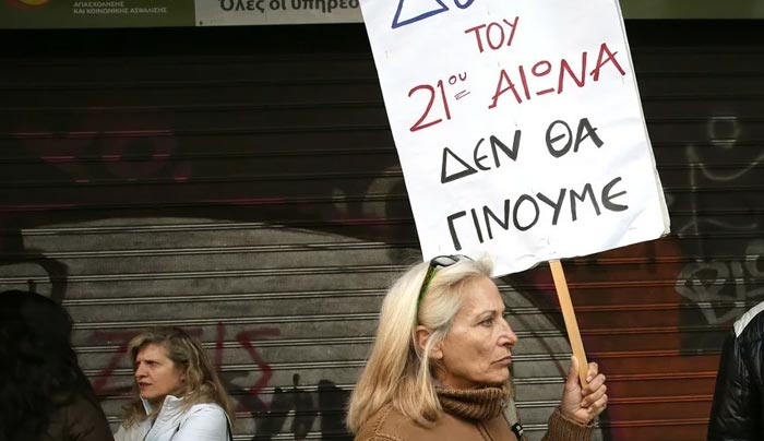 Ιστορική απόφαση: Τα χρέη μιας εταιρίας προς τους εργαζόμενους, επιβαρύνουν και τις θυγατρικές της!