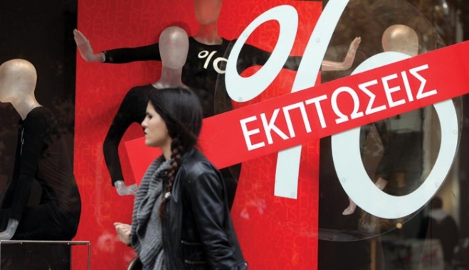 Έρχεται 10ήμερο εκπτώσεων