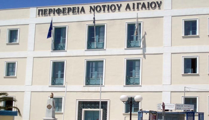 Δομές στήριξης γυναικών θυμάτων βίας σε Ρόδο, Κω και Σύρο, εντάσσονται στο Ε.Π. «Νότιο Αιγαίο 2014 - 2020»