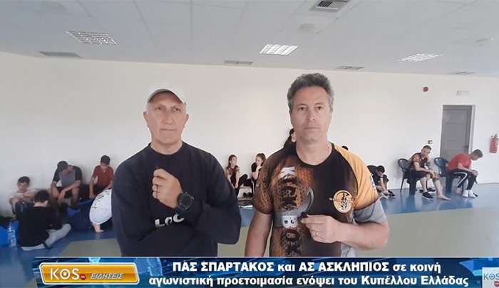 "ΠΑΣ ΣΠΑΡΤΑΚΟΣ" και "Α.Σ. ΑΣΚΛΗΠΙΟΣ ΚΩ" σε κοινή αγωνιστική προετοιμασία, ενόψει του Κυπέλλου Ελλάδας, στο Ολυμπιακό άθλημα του Ταεκβοντο