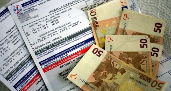 Αλλάζουν τα τιμολόγια της ΔΕΗ για ευπαθείς ομάδες