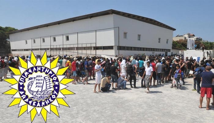 Το επιμελητήριο Δωδ/σου για το μεταναστευτικό