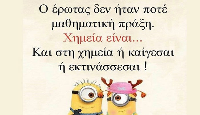 Ποια ζώδια έχουν τρελή χημεία στο κρεβάτι;