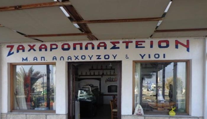 «Υπογλυκαιμία» είχε ο διαρρήκτης του Ζαχαροπλαστείου «ΜΙΧΑΛΑΡΑ» στην Κάλυμνο που αφαίρεσε 2 ταψιά γλυκά